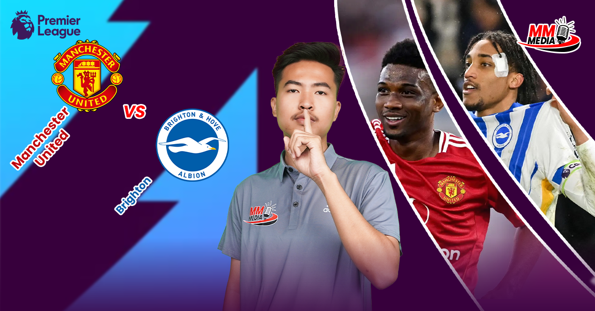 Manchester United vs Manchester United (Pre-match Review)